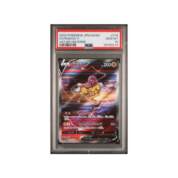 Pokemon Raikou V VSTAR Universe s12a Full Art #218 PSA 10