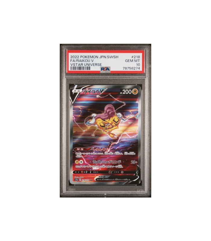 Pokemon Raikou V VSTAR Universe s12a Full Art #218 PSA 10