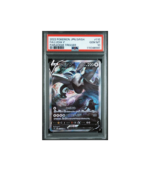 Pokemon Lugia V Paradigm Trigger s12 SR Full Art #110 PSA 10