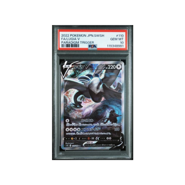 Pokemon Lugia V Paradigm Trigger s12 SR Full Art #110 PSA 10