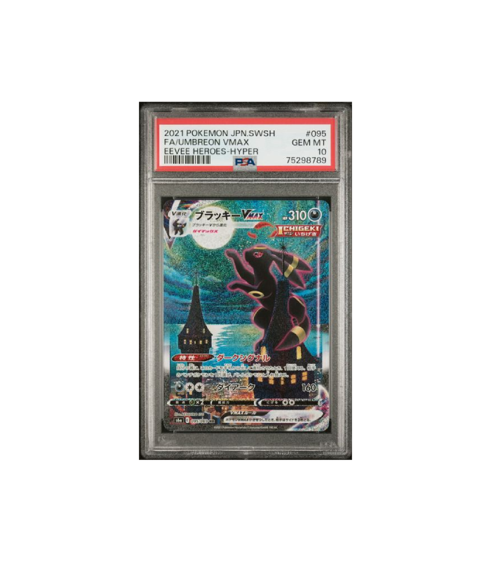 Pokemon Umbreon VMAX Eevee Heroes s6a Full Art #095 PSA 10