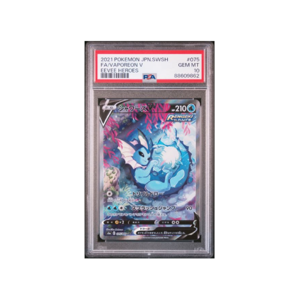 Pokemon Vaporeon V Eevee Heroes s6a SR Full Art #075 PSA 10