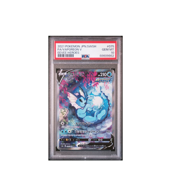 Pokemon Vaporeon V Eevee Heroes s6a SR Full Art #075 PSA 10