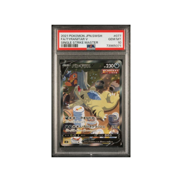 Pokemon Tyranitar V Single Strike Master s5I Full Art #077 PSA 10