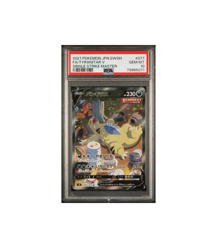 Pokemon Tyranitar V Single Strike Master s5I Full Art #077 PSA 10