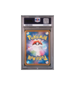 Pokemon Vaporeon V Eevee Heroes s6a SR Full Art #075 PSA 10