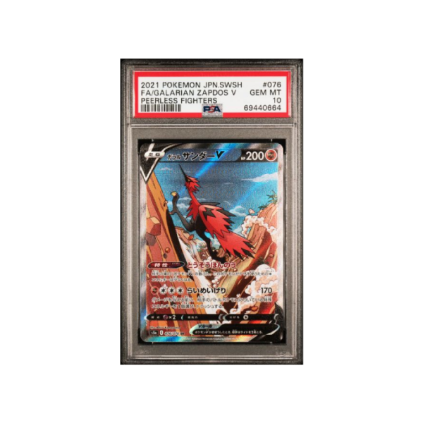 Pokemon Galarian Zapdos V Peerless Fighters s5a #076 PSA 10