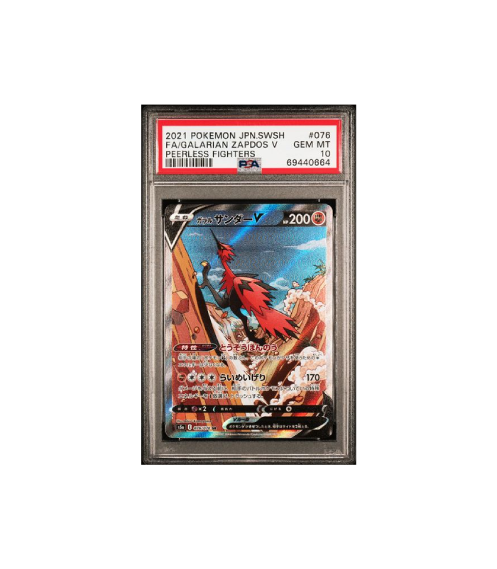 Pokemon Galarian Zapdos V Peerless Fighters s5a #076 PSA 10