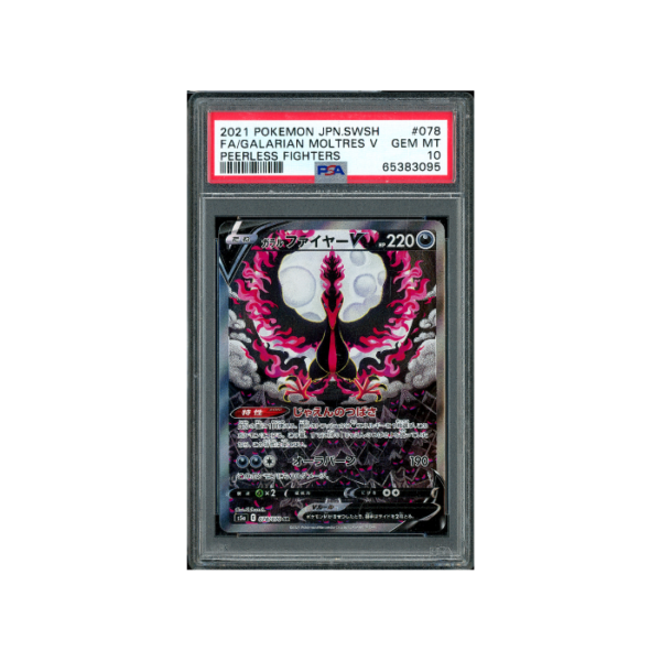 Pokemon Galarian Moltres V Peerless Fighters s5a #078 PSA 10