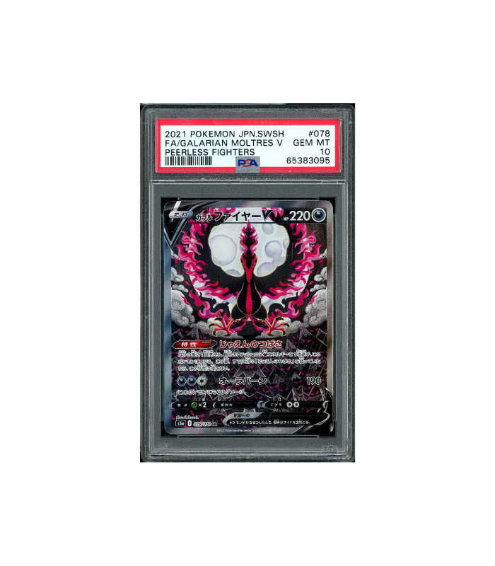 Pokemon Galarian Moltres V Peerless Fighters s5a #078 PSA 10