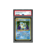 Pokemon Blastoise Expansion Pack (Base Set) Holo #009 PSA 9