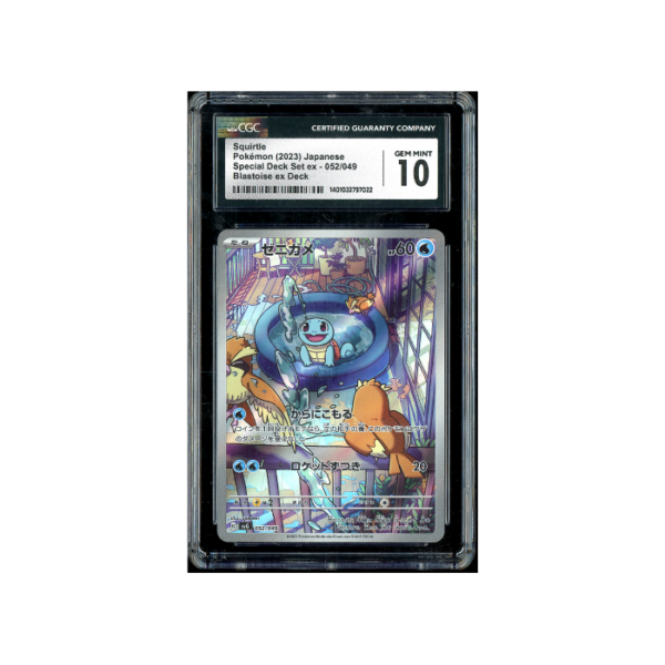 Pokemon Squirtle svG Deck AR Full Art #052 CGC 10