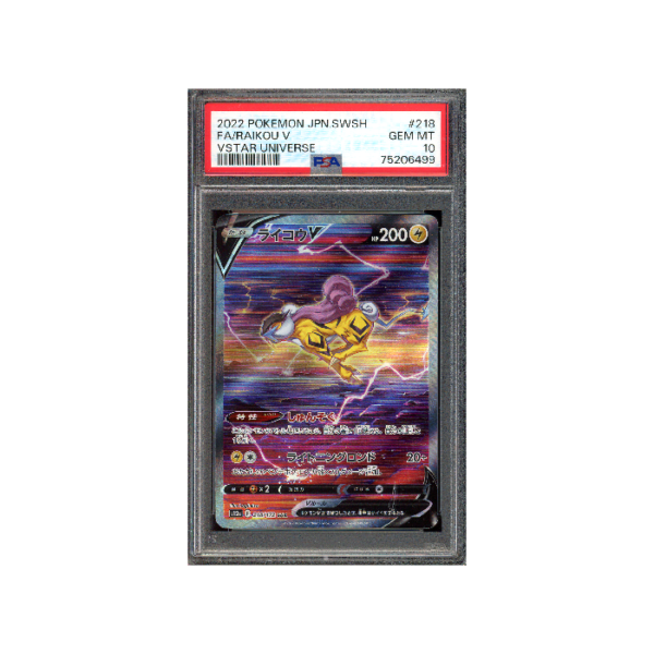 Pokemon Raikou VSTAR Universe s12a SAR Full Art #218 PSA 10