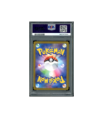Pokemon Paldean Wooper Triplet Beat Full Art AR #085 PSA 10