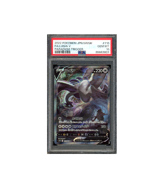 Pokemon Lugia V Paradigm Trigger s12 Alt Full Art #110 PSA 10