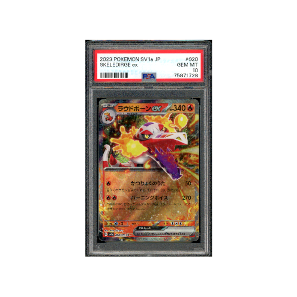 Pokemon Skeledirge ex Triplet Beat sv1a #020 PSA 10