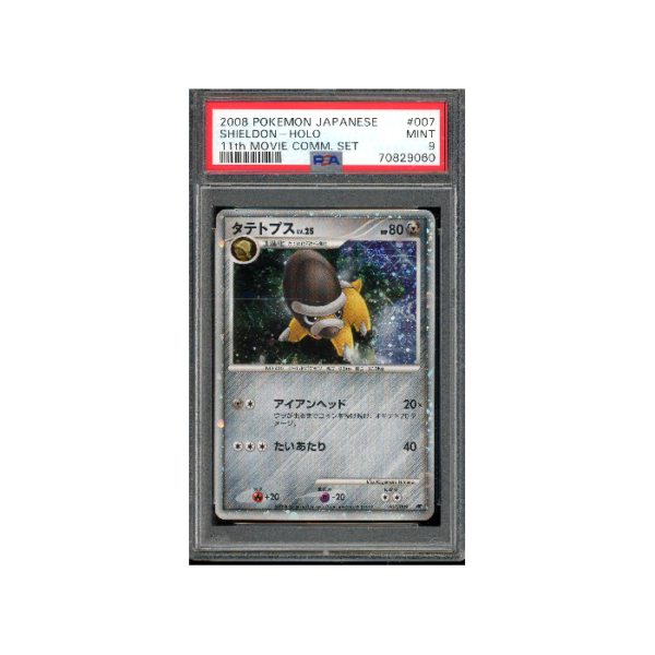 Pokemon Shieldon 11th Movie 11M Promo Holo #007 PSA 9 Mint