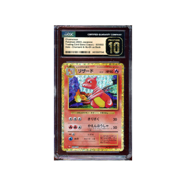 Pokemon Charmeleon CLL #002 CGC Pristine 10 (New Label)