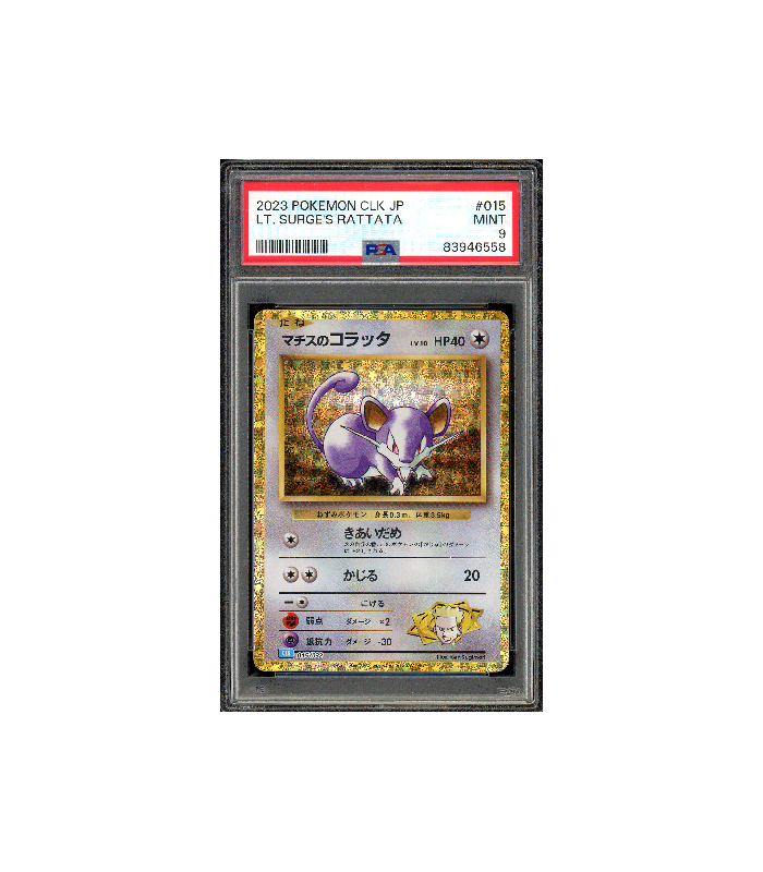 Pokemon Lt Surge's Rattata Blastoise & Suicune ex #015 PSA 9