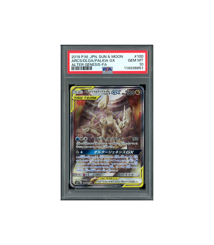 Pokemon Arceus & Dialga & Palkia GX Alter Genesis #100 PSA 10