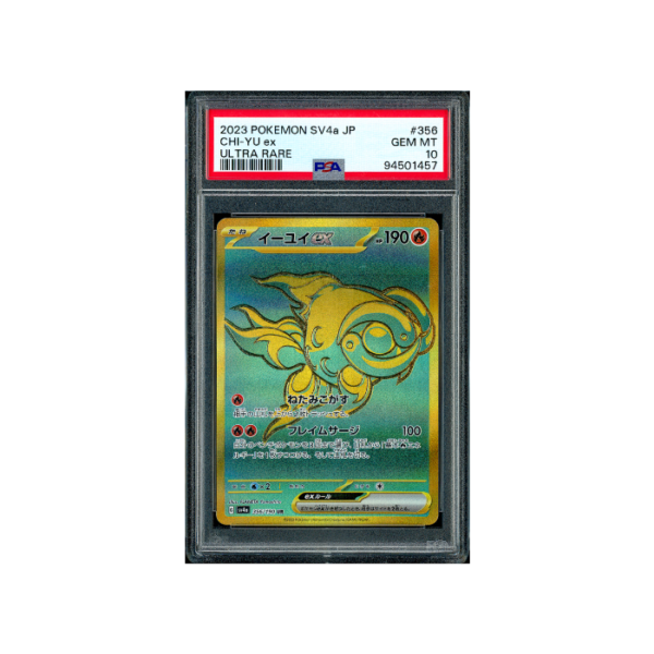 Pokemon Chi-Yu ex Shiny Treasure ex sv4a Full Art #356 PSA 10