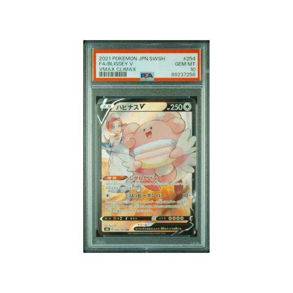 Pokemon Blissey V CSR VMAX Climax Full Art #254 PSA 10
