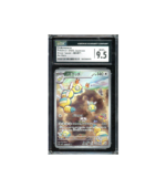 Pokemon Dudunsparce Snow Hazard Full Art #083 CGC 9.5 (New)