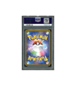 Pokemon PSA 10 Tinkatink #076 Full Art Clay Burst Japans