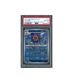 Pokemon 151 Starmie sv2a Master Ball Reverse Holo #121 PSA 10