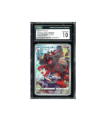 Pokemon Hisuian Arcanine Dark Phantasma Full Art #075 CGC 10
