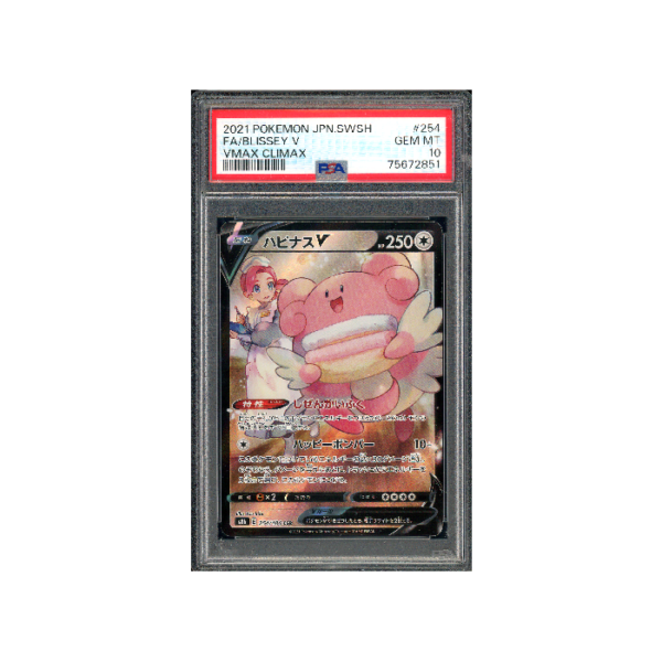 Pokemon Blissey V VMAX Climax CSR Full Art #254 PSA 10