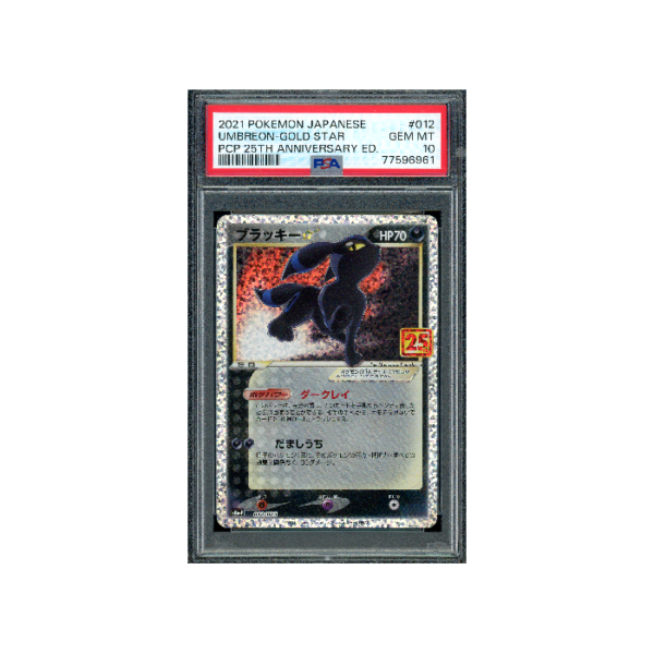 Pokemon Umbreon Gold Star 25th Anniversary s8a-P #012 PSA 10