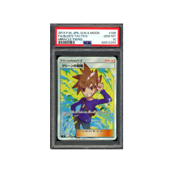 Pokemon PSA 10 Blue's Tactics #106 Full Art Miracle Twin Japans