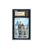 Pokemon Hoothoot Battle Region s9a CHR #073 CGC Pristine 10