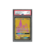 Pokemon Tapu Lele GX Hidden Fates Gold Full Art #SV94 PSA 10