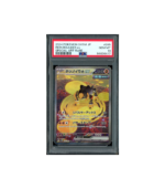 Pokemon Iron Boulder ex Cyber Judge SAR Full Art #095 PSA 10
