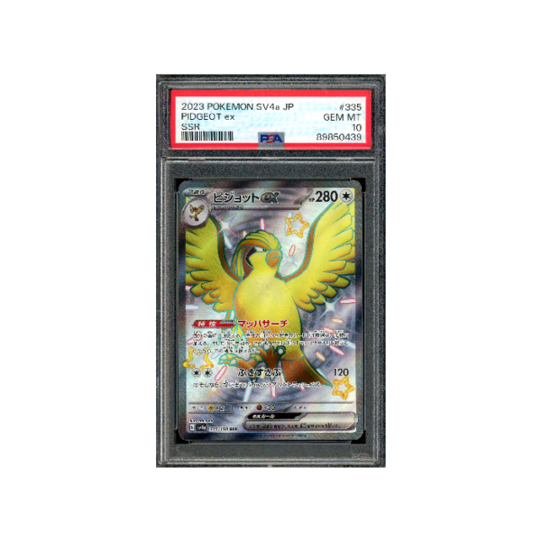 Pokemon Pidgeot ex Shiny Treasure ex sv4a Full Art #335 PSA 10
