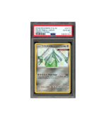 Pokemon Celesteela Hidden Fates Engels Holo #SV32 PSA 10