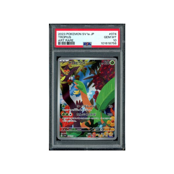 Pokemon Tropius Triplet Beat sv1a Art Rare Full Art #074 PSA 10