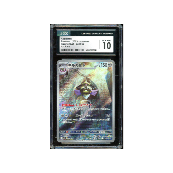 Pokemon Aegislash Raging Surf Full Art #073 CGC 10 (New Label)