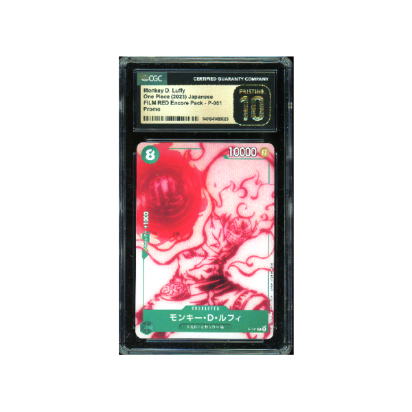 One Piece Luffy Film Red Encore Pack CGC Pristine 10 (New)