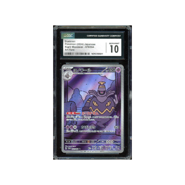 Pokemon Dusknoir Night Wanderer Full Art #070 CGC 10 (New)