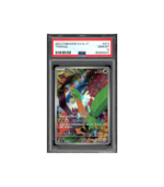 Pokemon Tropius Triplet Beat sv1a Art Rare Full Art #074 PSA 10