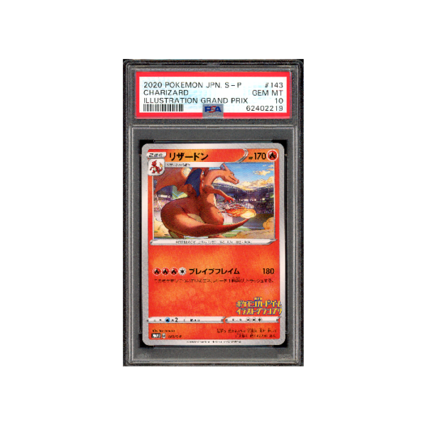 Pokemon Charizard Illustration Grand Prix Promo #143 PSA 10