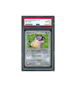 Pokemon Miltank CLL Charizard & Ho-oh ex Deck #017 PSA 10