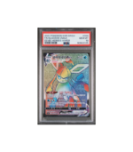 Pokemon Glaceon VMAX Eevee Heroes s6a Full Art #090 PSA 10