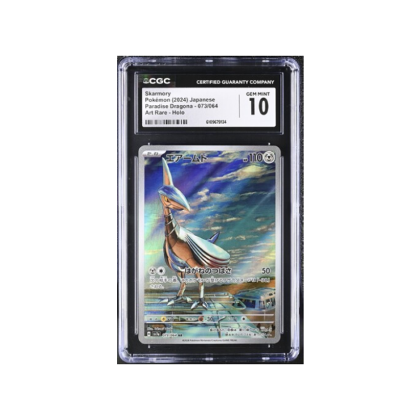Pokemon Skarmory Paradise Dragona AR Full Art #073 CGC 10