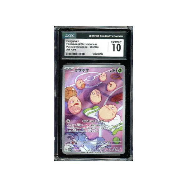 Pokemon Exeggcute Paradise Dragona #065 CGC 10 (New Label)