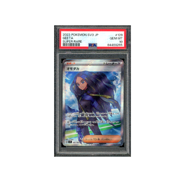 Pokemon Geeta Ruler of the Black Flame Japanese #129 PSA 10