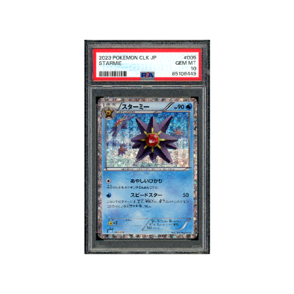 Pokemon Starmie Holo Classic CLK Japanese #005 PSA 10